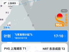 -上海浦东国际机场-T2航站楼