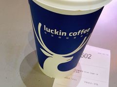 -瑞幸咖啡(山西国际金融中心店)