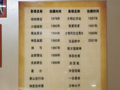 -康百万庄园