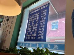 -盛合顺羊汤(滑翔路店)