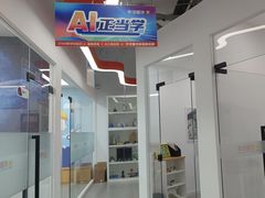 -斯坦星球青少儿编程机器人科学思维专注力科创竞赛规划(兰岛学习中心)