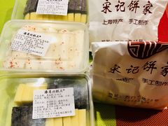 -宋记饼家(石门二路店)