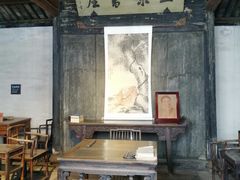 -绍兴鲁迅故里·沈园景区