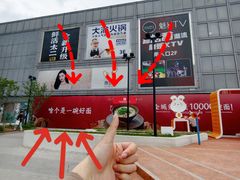 -万达广场(无锡滨湖店)