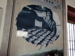 -牟氏庄园