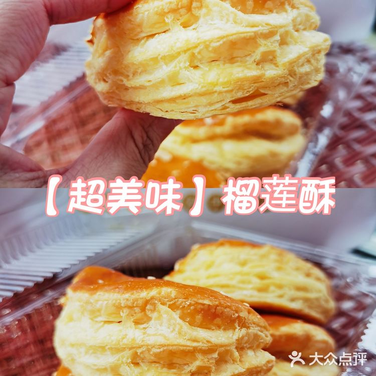 必吃国潮糕点铺！大兴这家十年老字号糕点铺第四店开业啦！