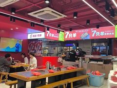 -7只羊·鲜羊肉串·地锅鸡精酿(玄武墨香路店)