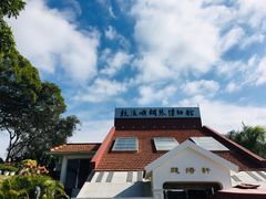 -鼓浪屿钢琴博物馆