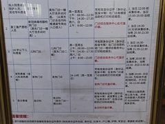 -广州市第一人民医院(院本部)