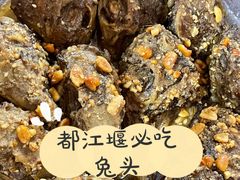 五香兔头-老号尤兔头(西川店)
