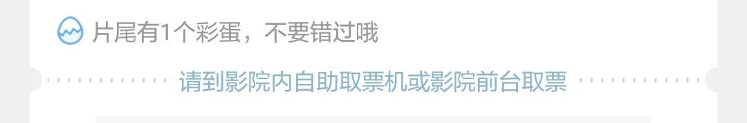 -星恒影城