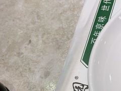 -紫光园(顺义店)