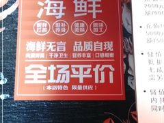 -龙景轩(宝杨路旗舰店)