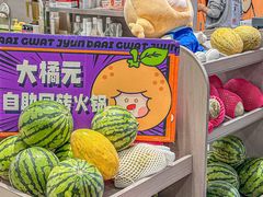 -大橘元自助回转火锅(天河新天地店)