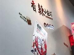 -三妹小龙虾·黄油蟹(华侨城总店)