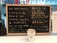 菜单-Manner Coffee(大宁国际商业广场店)