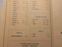 -荣小馆(椒江青悦城店)