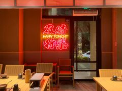 -花和尚·湘西小串烧烤(祈福店)