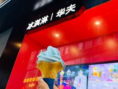 -肯德基(茂业店)