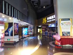 -幸福蓝海国际影城(宜昌水悦城店)