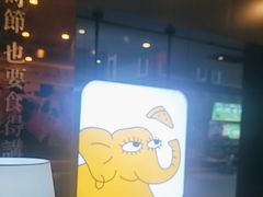 -尊宝比萨(中山八店)