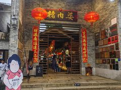 -猪肉婆私房菜(容桂总店)