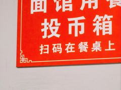 -龙华素斋(龙华路店)