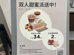-Seesaw Coffee(上海国金中心店)