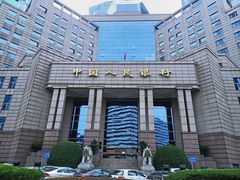 -中国人民银行(上海市分行)