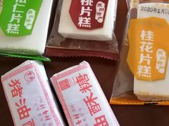 -采芝斋评弹茶馆(观前街店)