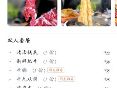 -林记潮牛·牛肉火锅(上马墩店)