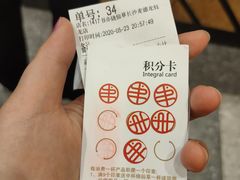 -书亦烧仙草(麦德龙钰龙店)