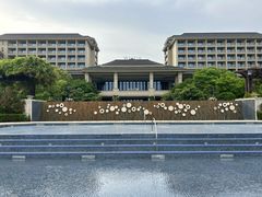 -舟山朱家尖绿城威斯汀度假酒店