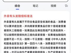 -披萨王(阳光100店)