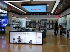 -信兴电器(新华南路店)