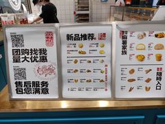 -虎头局·渣打饼行(五一新干线店)