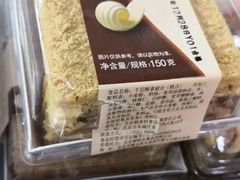 -北京稻香村(第三店)