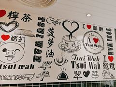 -翠华餐厅(德基广场店)