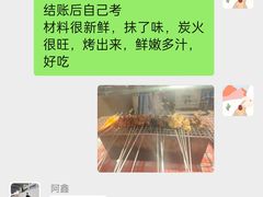 -生火火·小炉子炭烤(金楠天街总店)
