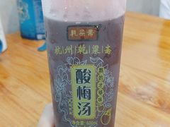 -张记炸串肠粉
