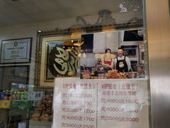 门面-清真·二嫂子煎饼果子(鼓楼旗舰形象店)