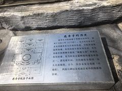 -玲珑塔公园