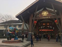 -三江森林温泉度假区