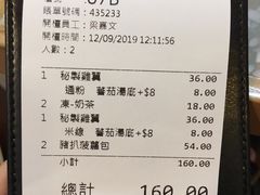 -华嫂冰室(湾仔店)