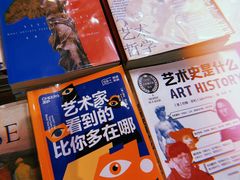 -茑屋书店(天目里店)