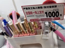 -尤米一站式美甲美睫