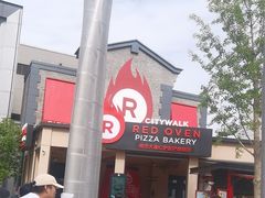 -城市大道红炉披萨烘焙坊