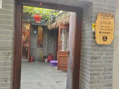 -肥猫烤翅·20年老字号(锦州道店)