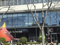 -新奥购物中心