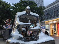 -证大大拇指广场(芳甸路店)